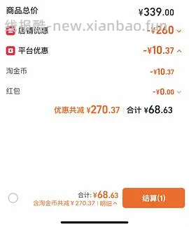 costa1.25L杯子43元 简单作业 车走无货 - 线报酷