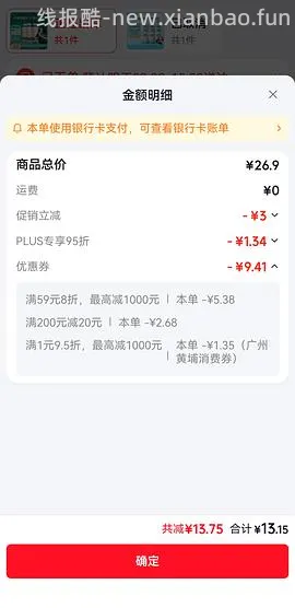 36入自营悦鲜活有机鲜牛奶3120ml - 线报酷