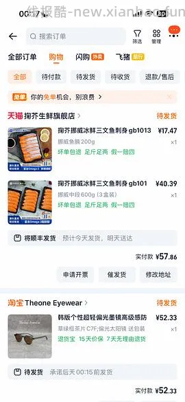 更好价楼里做到40三盒200g！超超好价三文鱼又来了！50两盒200g中段 - 线报酷