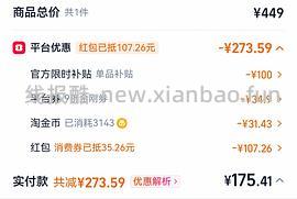 母婴 波咯咯Y20 pro摇奶器170，目前有人到手150 - 线报酷