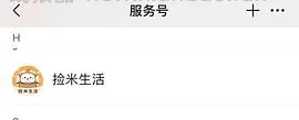 🎵刷券发饰 - 线报酷