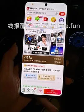【教程】关于抖音商城凑单消费券或店铺券和返积分返利怎么同时叠加，还有一些其他小tips - 线报酷