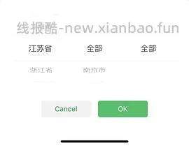 母婴9.9bbc待产包 - 线报酷