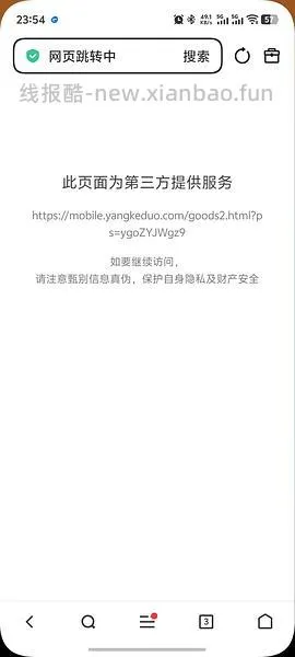 静韵【深睡衣70pro】睡裙55元 - 线报酷
