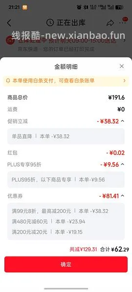 新🚗 M码不到一块一包超超好价维达棉韧抽纸24包15r - 线报酷