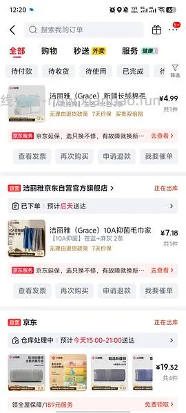 毛巾，浴巾两块多一条，还有干发帽和洗脸巾 - 线报酷