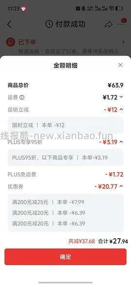 木薯矿砂混合猫砂车 - 线报酷