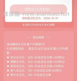 故宫文创 - 线报酷