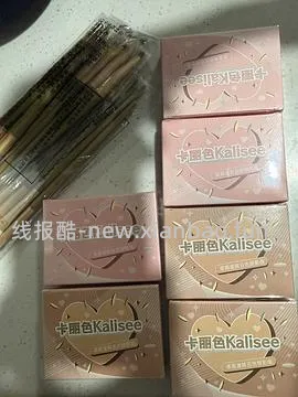 2r买6盘卡丽色眼影盘 - 线报酷