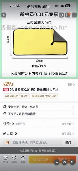觅凹大豪斯猫砂盆更新好价套装120元单盆77元 - 线报酷
