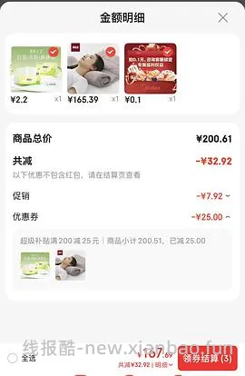 无印良品毛巾枕135 - 线报酷