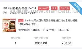 简单车，百利高280一包，需要拍双包，效期27/2 - 线报酷