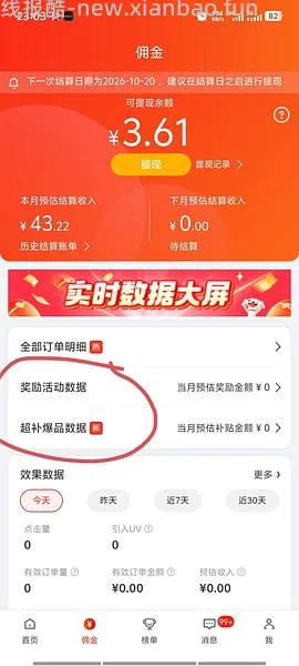 简单车，百利高280一包，需要拍双包，效期27/2 - 线报酷