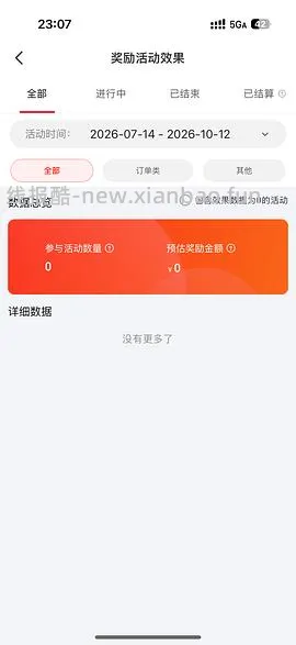 简单车，百利高280一包，需要拍双包，效期27/2 - 线报酷