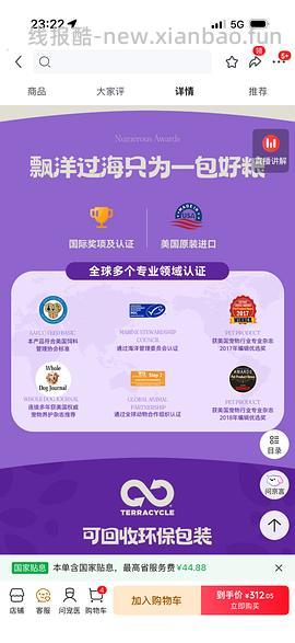 halo自然光环健美鸡/鱼 194r (需plus积分兑换的800-80） - 线报酷