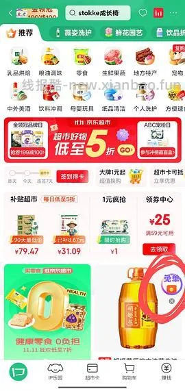 德佑香氛乳霜纸 1000抽 jd会员最低🉑反薅 - 线报酷