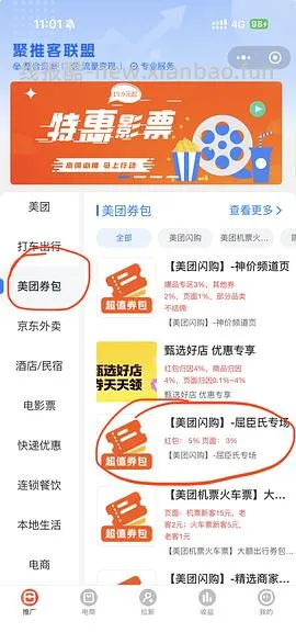 屈臣氏好价 - 线报酷