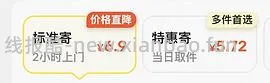 纪梵希四宫格散粉两个实付313 - 线报酷
