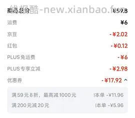 悦鲜活260ml 3.2一瓶 - 线报酷