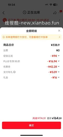 SC猫粮115-135左右 - 线报酷