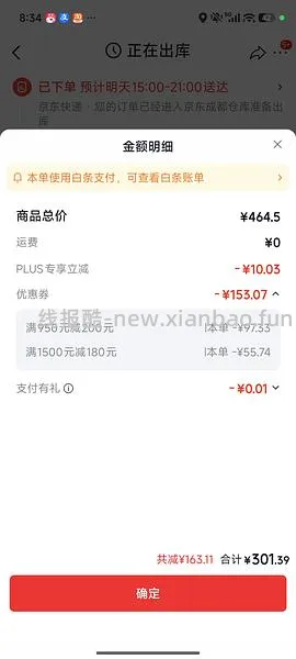 雅诗兰黛dw粉底液62号色限时佣金补贴后140元/30ml - 线报酷