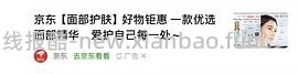 京东怎么刷大额券 - 线报酷