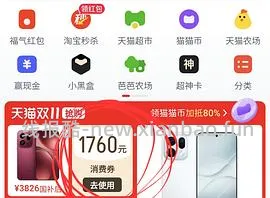 顺钦银楼锦上添花纯银手镯344r25g克价约14车回（楼里姐妹别的款最低8r左右1g） - 线报酷
