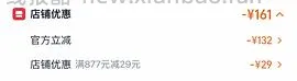 素力高金素鸡旗舰店10.88kg，效期好，27.12 400以内拿下 - 线报酷