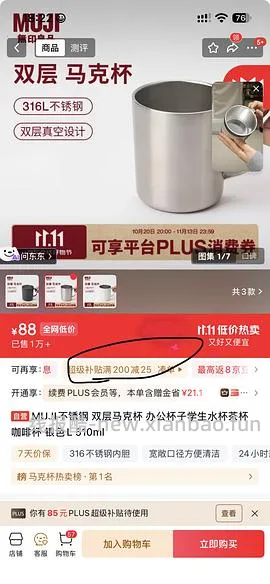 组禁 已删 - 线报酷