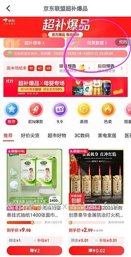 娇兰复原蜜100ml 600+ - 线报酷