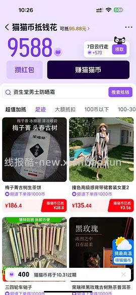 资生堂蓝胖子50ml79傻瓜作业 🚗走无货 - 线报酷
