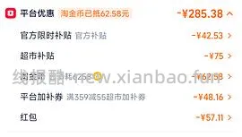 美的电压力锅114 - 线报酷