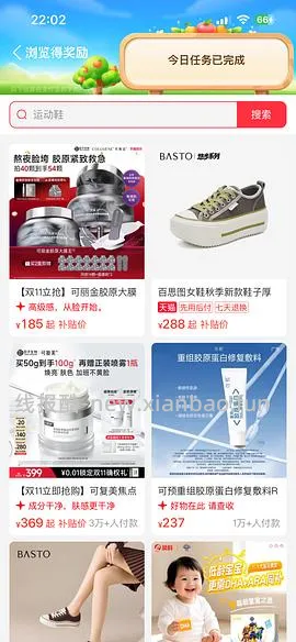 毛戈平小金扇粉饼7g超好价76💰券大可以50内 - 线报酷