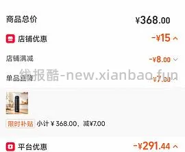 膳魔师保温杯不到50 - 线报酷