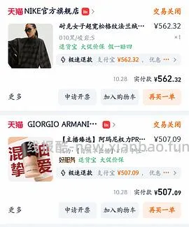 好价！不到200买兰蔻持妆粉底液65ml - 线报酷