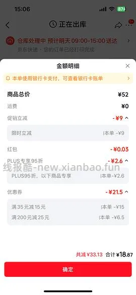 爱沃克外驱幼猫1支可反薅 - 线报酷
