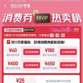 优衣库 5.6 折 - 线报酷