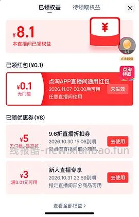 0.7r一条六只兔子精梳棉内裤 - 线报酷