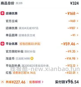 妮维雅630精华70ml，57r - 线报酷