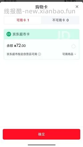 自营爱媛橙4.5斤+鸡蛋30枚28💰 - 线报酷