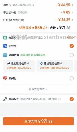 霍曼可视喂食器vf20可插卡💰290 - 线报酷