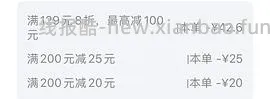 车回更便宜了，心相印洗脸巾2.88/包80抽，顺便带一件有好价抽纸 - 线报酷