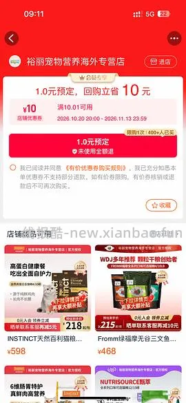 百利高285 - 线报酷