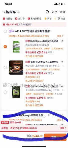 甄萃15磅到手173 - 线报酷