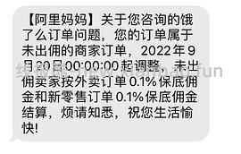 【教程】饿了么/美团外卖返利科普 - 线报酷