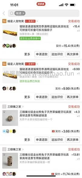 讨论/【科普】养猫省钱小妙招和好物推荐（欢迎补充☺️）【如有搬运，需本人同意】 - 线报酷