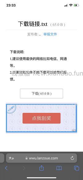 【教程】双十一助手 - 线报酷