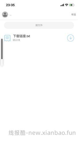 【教程】双十一助手 - 线报酷