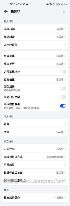 【教程】双十一助手 - 线报酷