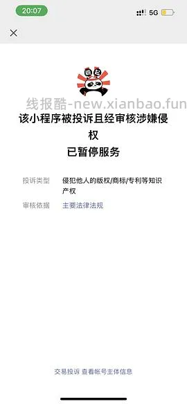 【教程】免费的知乎小说（链接挂了 - 线报酷